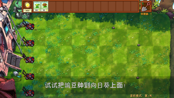 植物大战僵尸融合版深渊版本