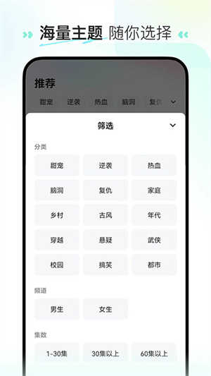 喜番免费短剧