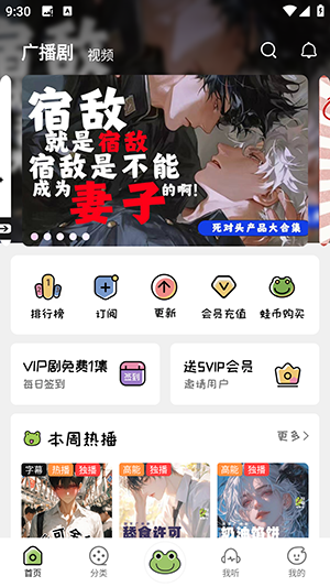 蛙趣FM1