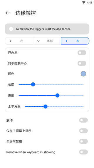 Mi Control Center