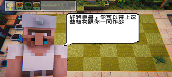 植物大战僵尸无双版2.02