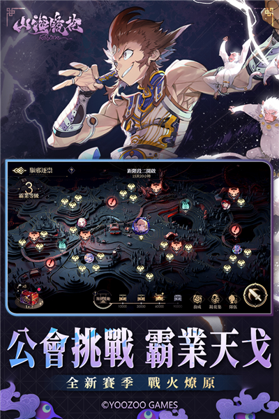 山海镜花0.1折版