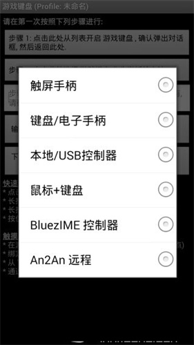 虚拟键盘