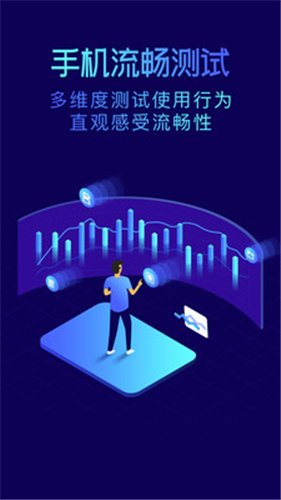 鲁大师AI评测2