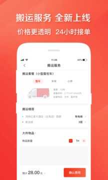 快狗打车司机版