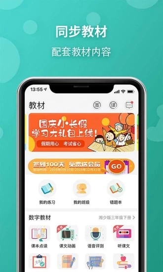 E英语宝老师1