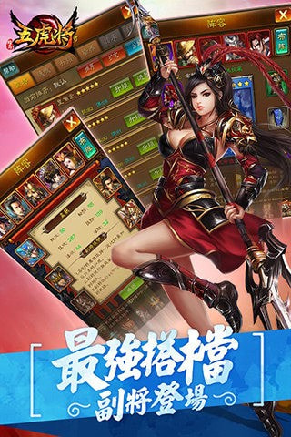 蜂鸟五虎将0.1折版1