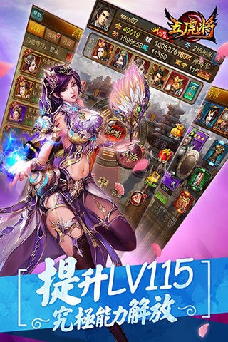蜂鸟五虎将0.1折版3