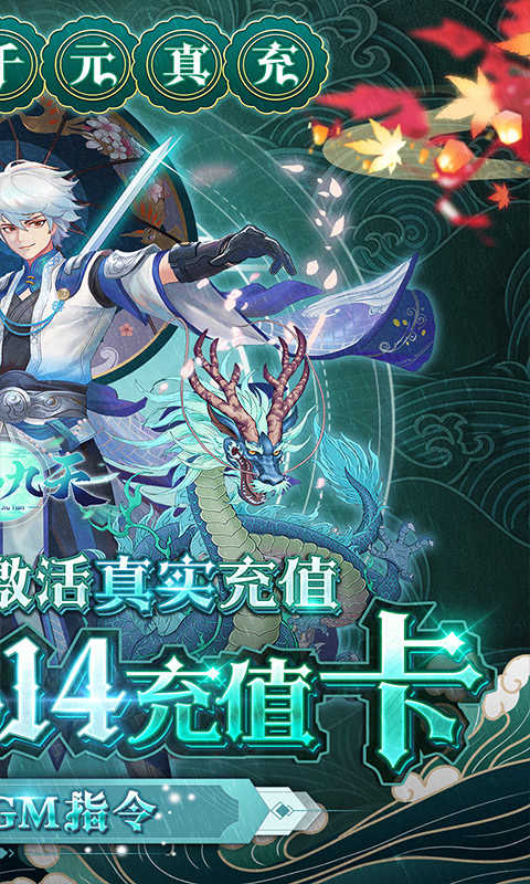 剑雨九天0.05折版2