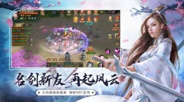 天逆2