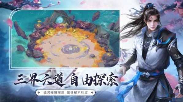 天逆3