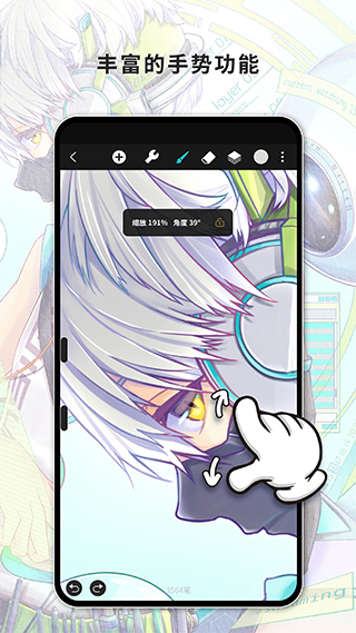 Huion Note