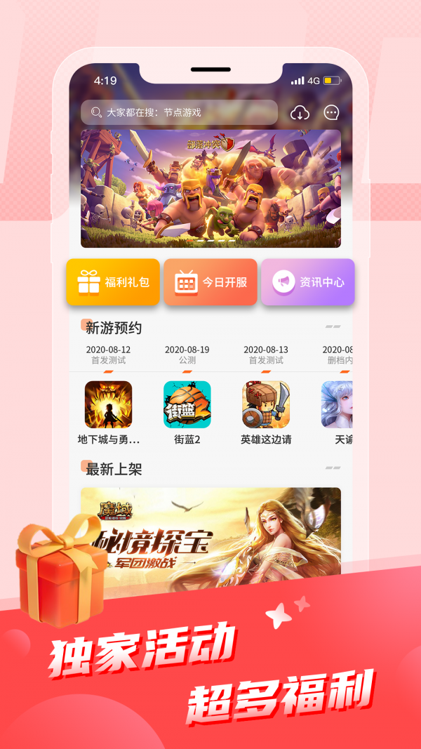 节点小宝