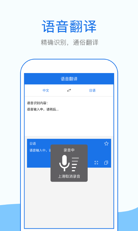 英语翻译君