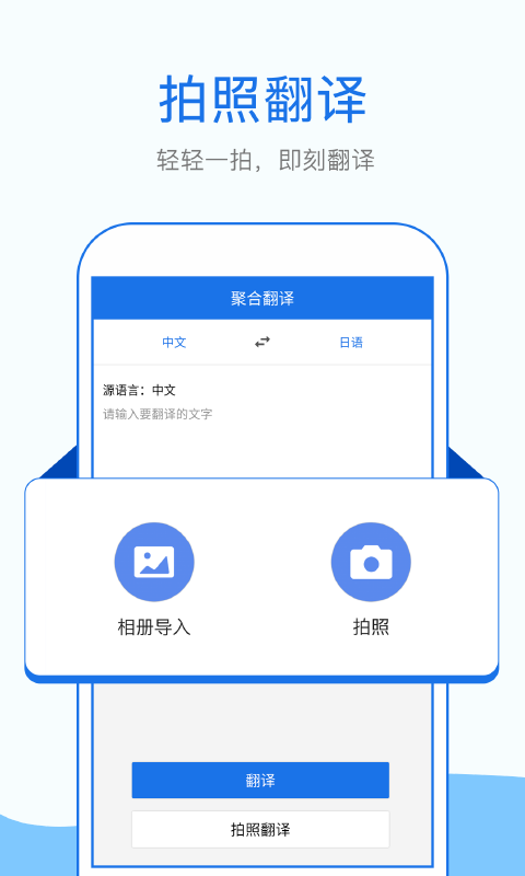 英语翻译君