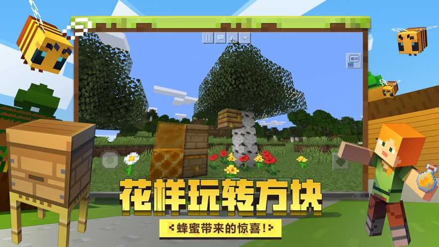 我的世界神奇宝贝3