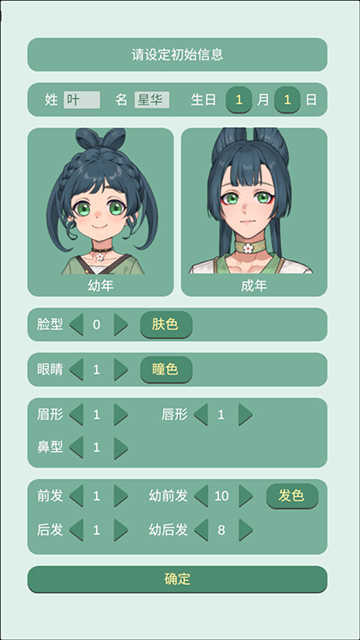 药王谷女修修炼手札3