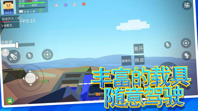 Avakin虚拟世界