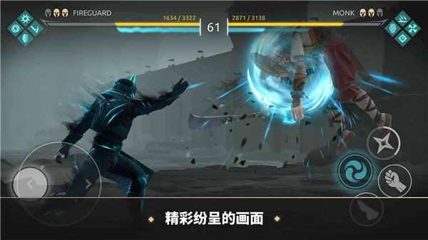 忍者武士暗影格斗