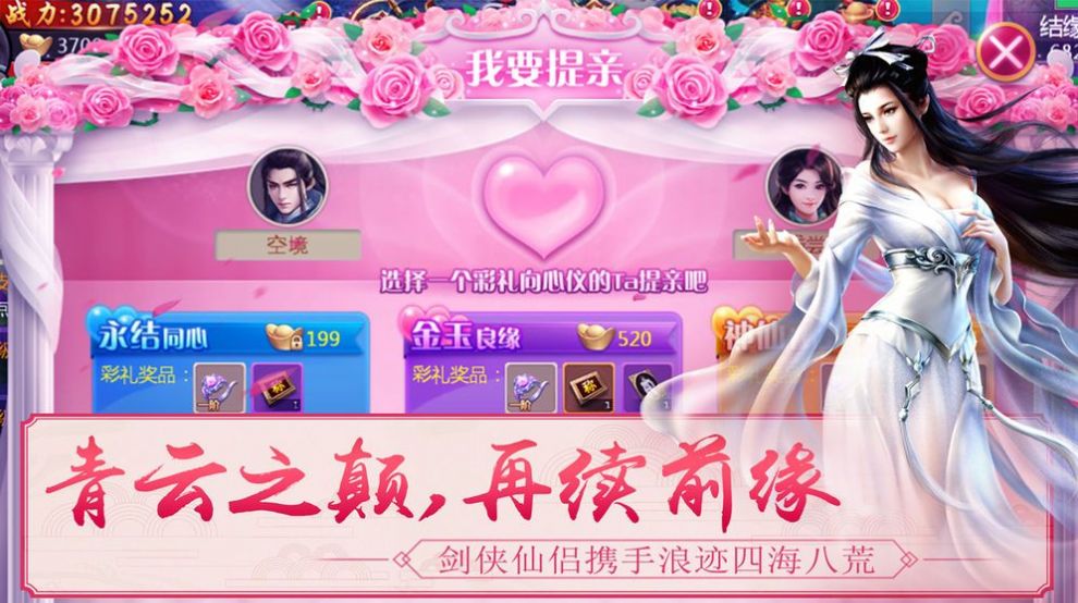 永夜降临复苏2
