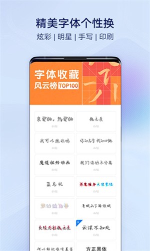 vivo主题修改器