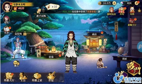 风暴之眼3
