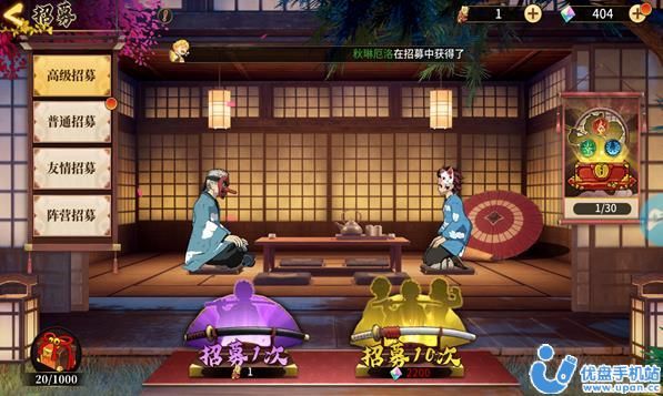 风暴之眼2