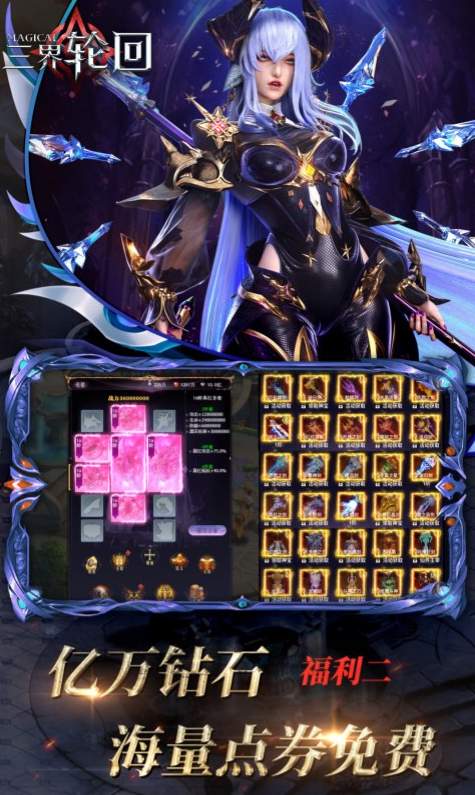 三界轮回0.05折3