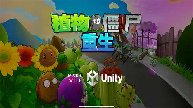 植物大战僵尸魔法森林版3
