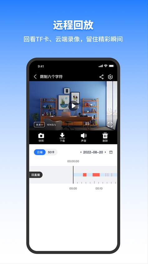 千鸟物联