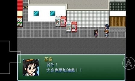 野比大雄的生化危机1