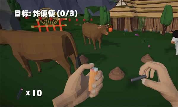 鞭炮模拟器2