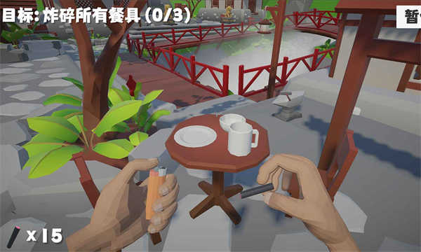 鞭炮模拟器3