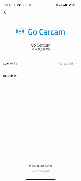 go安装器