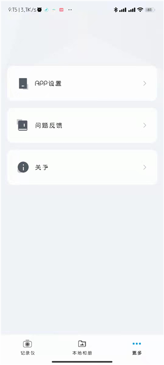 go安装器