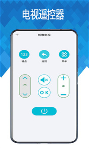 小米万能遥控