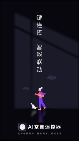 格力空调遥控器
