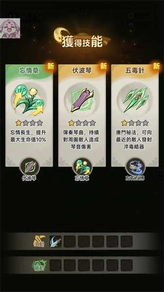 暴走小虾米1