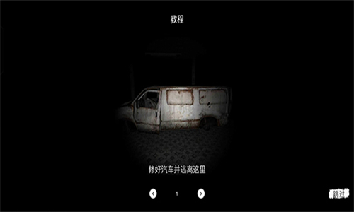 The Ghost中文版