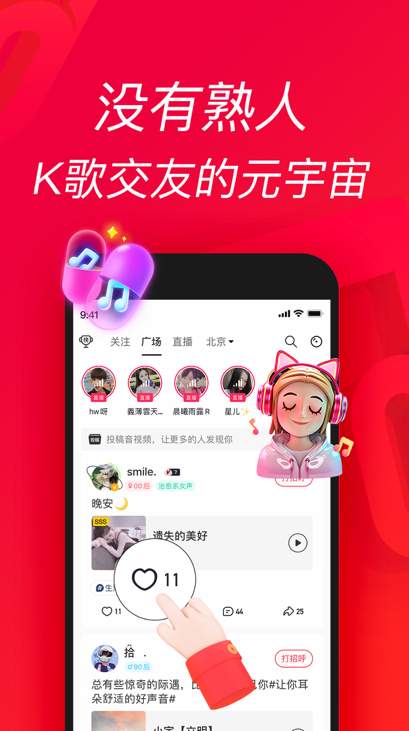 唱吧k歌