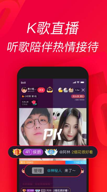 唱吧k歌
