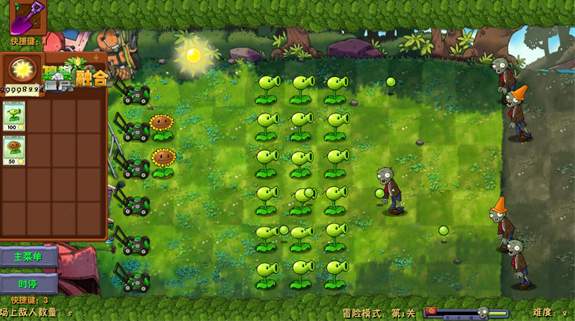 植物大战僵尸BT拓展版2