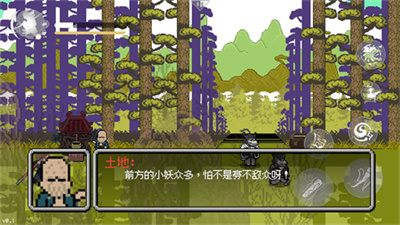 黑神话像素版5.02