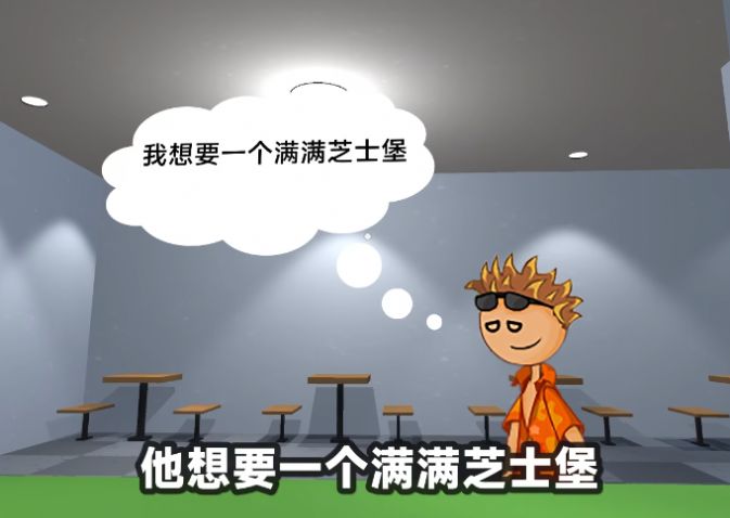 老爹汉堡店HD1