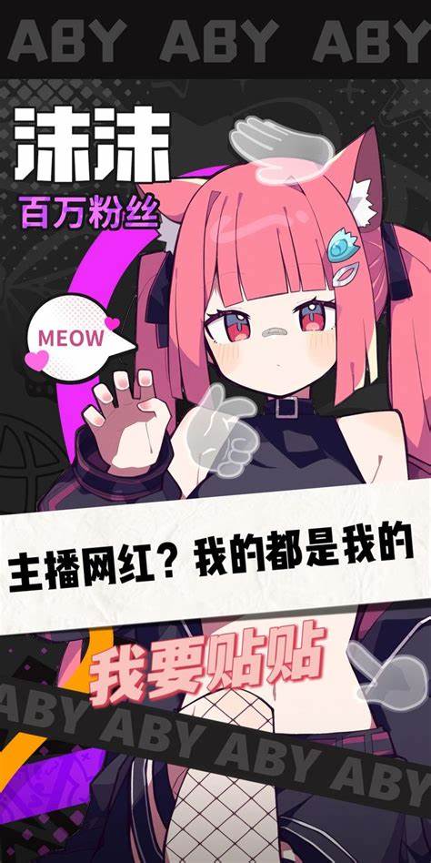 江南第一主播公司1
