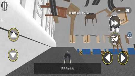 找个班上1