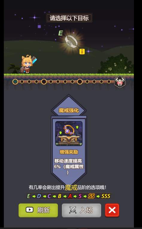 乌龙院之活宝传奇