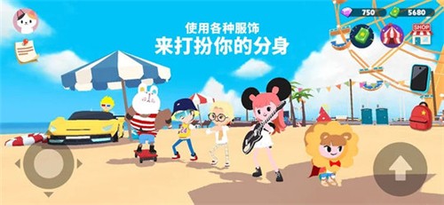 天天玩乐园2