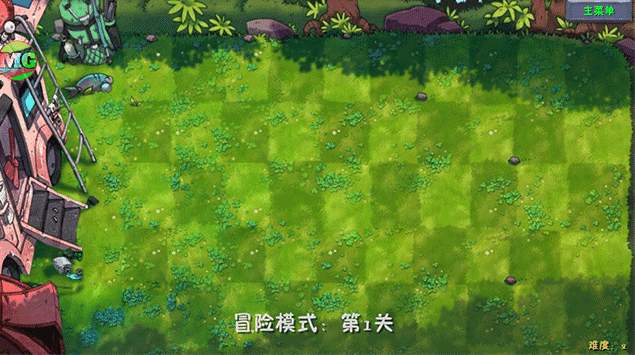 植物大战僵尸异化时空