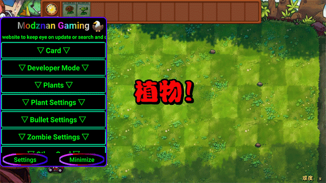 植物大战僵尸异化时空